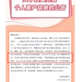 择日黄历又一波“个人客户信息核实”潮，多家中小银行：身份信息不完整、不真实将限制金融服务