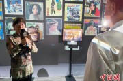 择日黄历重温旧时记忆 “转角遇眷你——眷村文化记忆展”台北开幕