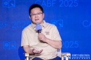 择日黄历博泰车联网应宜伦：应积极拥抱人工智能，伦理责任先放后