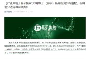 择日黄历一场没有硝烟的战斗，巨子生物、华熙生物隔空交锋