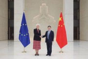 择日黄历中国人民银行行长潘功胜与欧洲中央银行行长拉加德举行中欧央行行长首次年度会晤