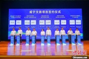 择日黄历湖北咸宁构建全季旅游 打造全国知名康养目的地
