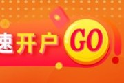 择日黄历光大期货金融类日报6.12